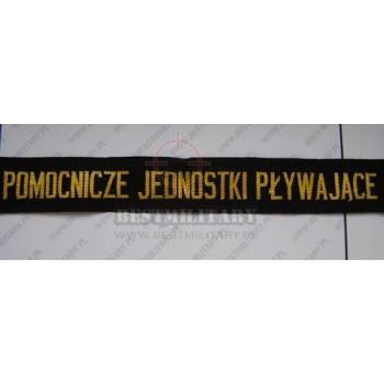 Banderka Marynarki Wojennej - POMOCNICZE JEDNOSTKI PŁYWAJĄCE